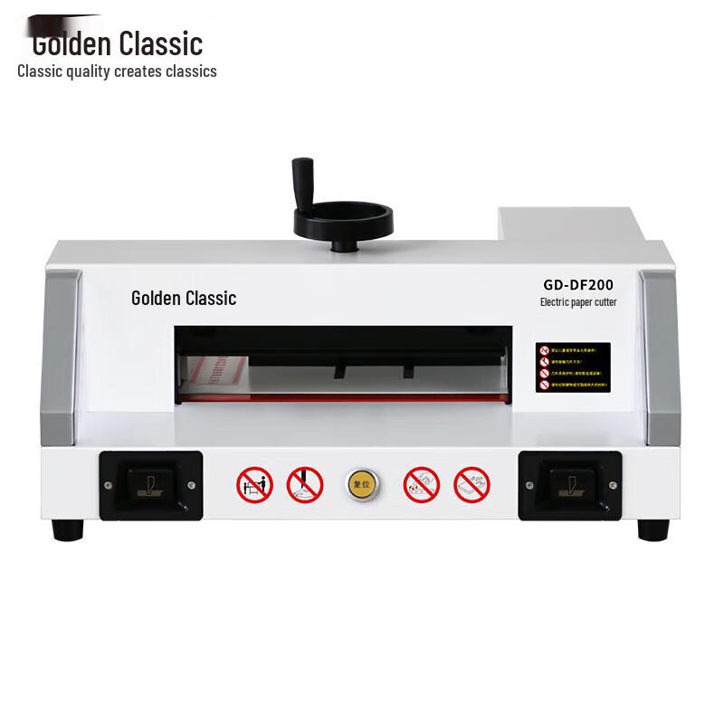 Golden Desktop Electric Paper Cutter Bundle CN plug (adapter included)