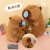 Snot-Sucking Capybara Plush Toy Children And Girls Snot Bear Scarf Doll Doll