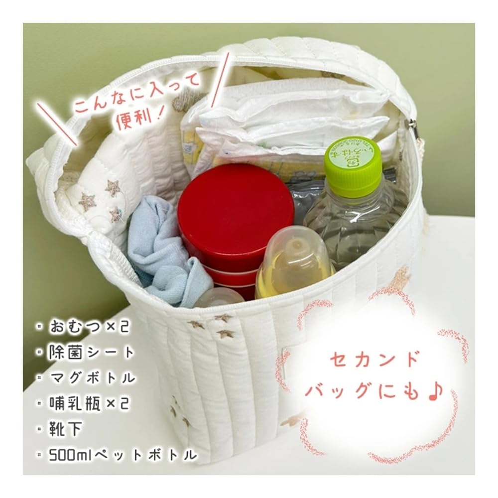 Diaper Pouch, Multi-purpose Pouch, Mug Pouch, Quilted Pouch, Baby Pouch, Diaper Bag, Bottle Pouch, Stroller Bag, Stroller Carry Bag, Bottle Holder,