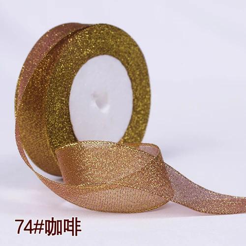 25 ярдов 25 мм Блестящая луковая лента Рождественский Свадебный Декор Упаковка для Тортов Конфетных Коробок Подарочная Упаковка Материалы Одежда DIY Аксессуары