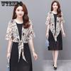 1pcs Summer Autumn Women Lace Print Cardigan Thin Shawl Large Size Air-conditioned Room Beach Casual Vacation Sun Protection