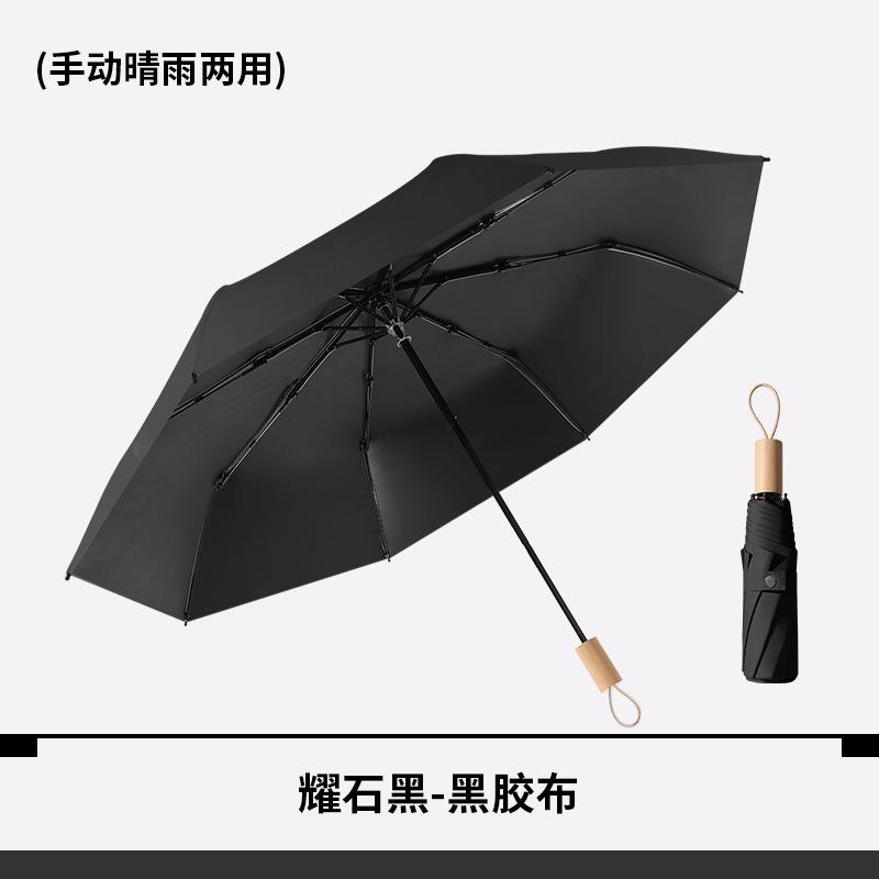 Новый солнцезащитный зонт Flower Sense с защитой от ультрафиолета для мужчин и женщин, складной зонт двойного назначения с ручным управлением