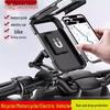 Free Shipping: Shockproof & Waterproof Universal Phone Holder for Motorcycle & Car