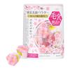 Suisai Beauty Clear Powder Wash N (Аромат сакуры и персика) Энзимная пудра для умывания лица (Отдельный предмет) | Удаляет поры, черные точки, грязь, черные точки,