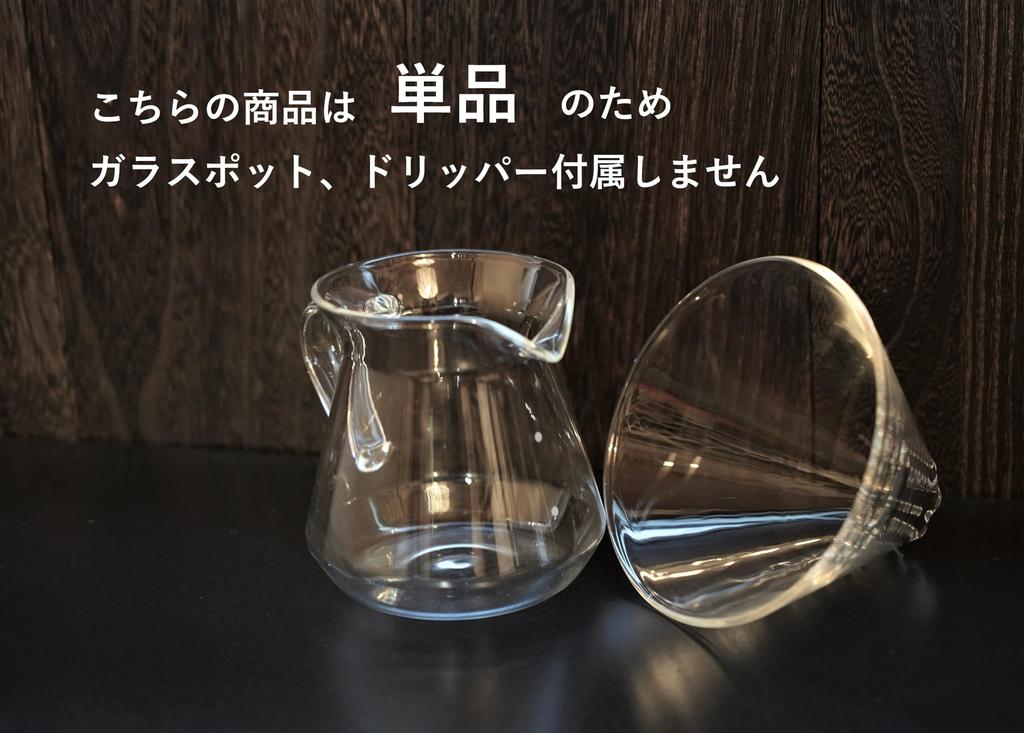 Подставка для кофеварки Rondo MISERU, один предмет, черный