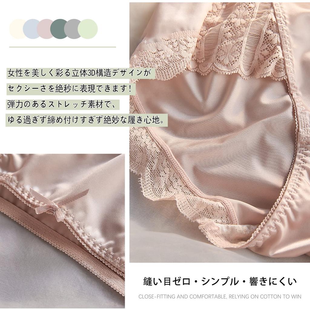 VICHERIA Made with Shiny and with Lace These Sexy Panties Are Super Cute and Women's Underwear, Luxurious, Material, Soft, Moisture-Wicking,