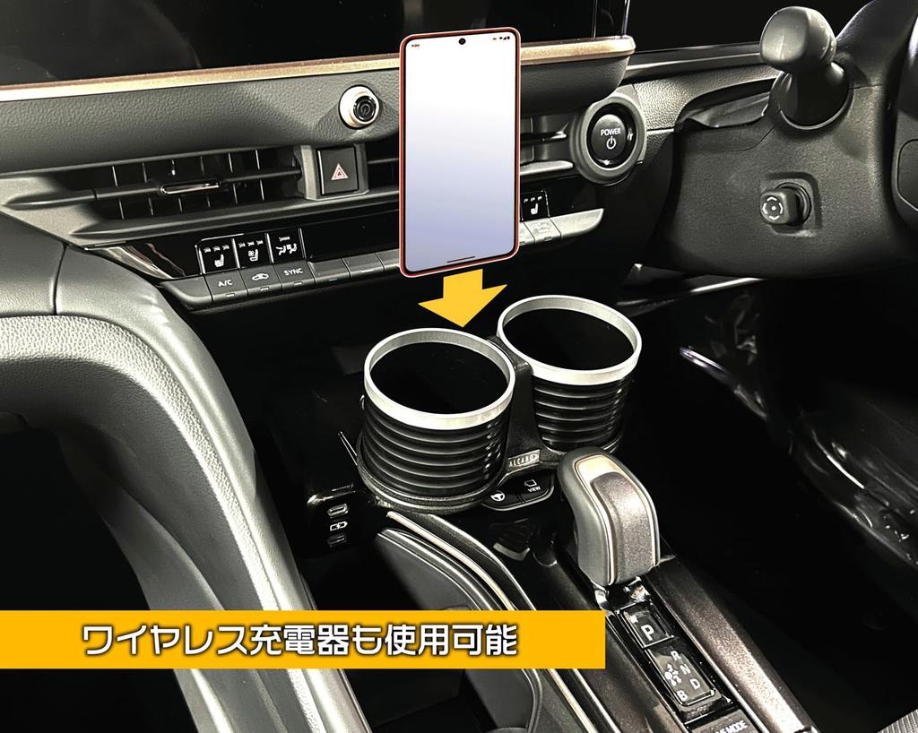 ALCABO Multi-Pocket Series Ring Cup Holder (Part Number: AL-T123BS) for Toyota Crown 30 Series Crossover/Sport/Estate