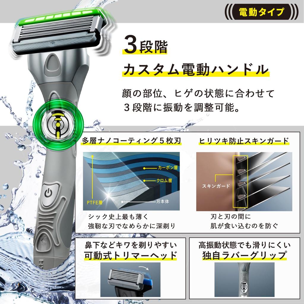 Schick Hydro Extreme Power Sensitive Skin Держатель 3 Электробритва (Корпус + Лезвия) Мужской