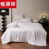 Hengyuanxiang Yilian Ice Tussah Silk Quilt