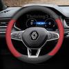 DAPO3 Leather Car Steering Wheel Cover For Renault Captur E-Tech Hybrid Clio 2014-2024 Auto interior Renault Captur 2024 Accessories