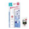 Suncut KOSE Защитный УФ-спрей 60 г Солнцезащитное средство бонус SPF50+ PA++++ (с предметом)