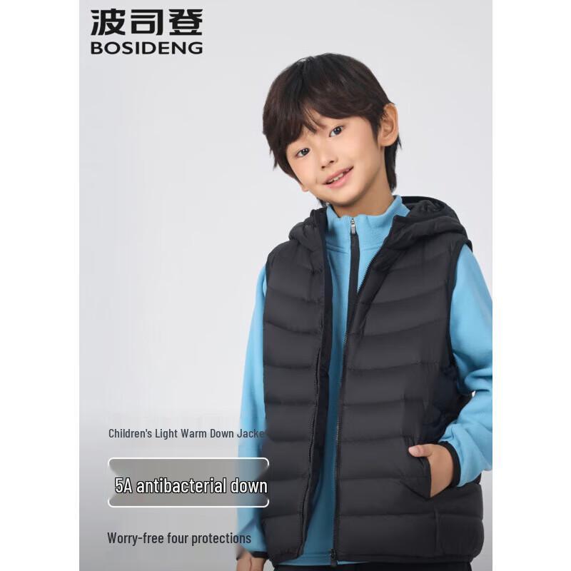 Bosideng Kids' Versatile Hooded Down Vest