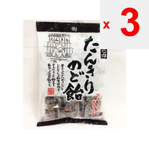 Ribbon Tankiri леденцы от боли в горле 110 гМеры предосторожности при использовании - Если продукт не подходит вашему организмуМеры предосторожности при использовании - Если продукт не подходит вашему организму