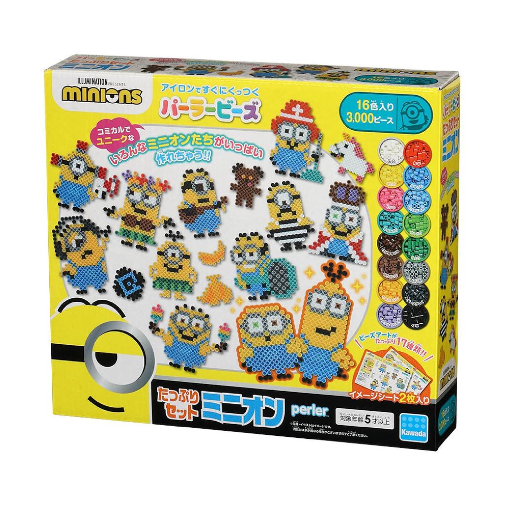 Набор для творчества Kawada Perler Beads, большой, Миньоны, 80-56952