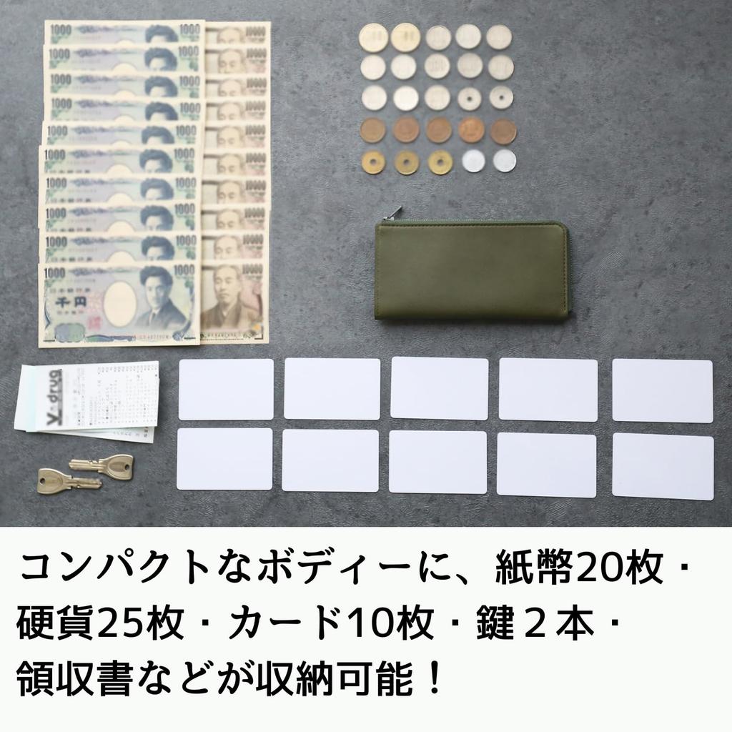 Il Modo ZIP Zipper Genuine Leather Small Long Wallet [STATUSY] Japanese-made L-shaped (Black, Right-Handed)