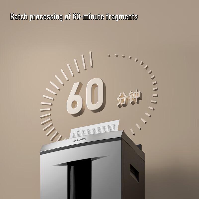 Deli T610 P-5 High-Security Micro-Cut Commercial Shredder CN plug (adapter included)