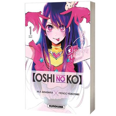 Новые Книги Аниме Oshi No Ko Том 1 Япония Юность Подростки Фэнтези Идол История Любви Манга Комикс Английский Популярные Комиксы