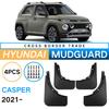 Подходит для Hyundai Casper 2021-2024 Мягкий брызговик Брызговик для автомобильной шины Кожаный