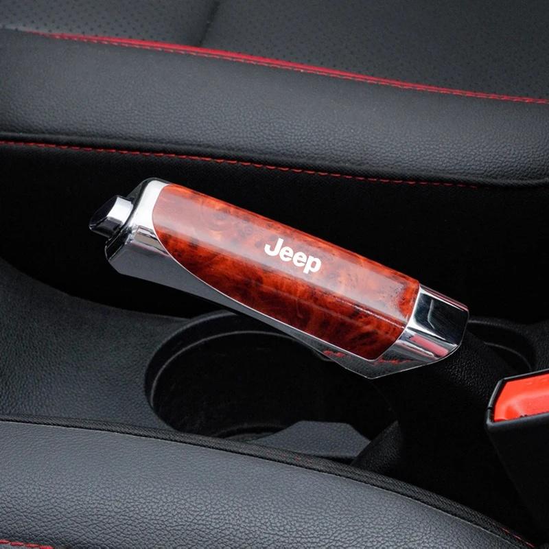 Jeep Carbon Fiber Car Handbrake Cover Protector Grip Sleeve for Renegade Wrangler JK JL Grand Cherokee Compass Auto Accessories ALP1