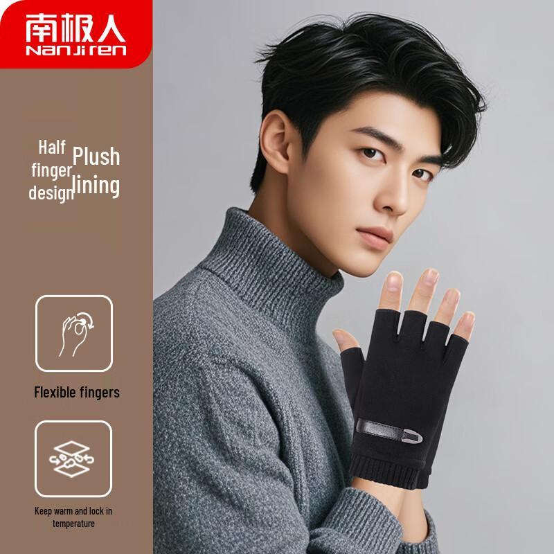 Nanjiren Men's Winter Warm Half-Finger Gloves