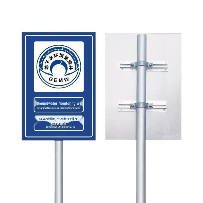 Groundwater Monitoring Well Safety Sign for Environmental Protection