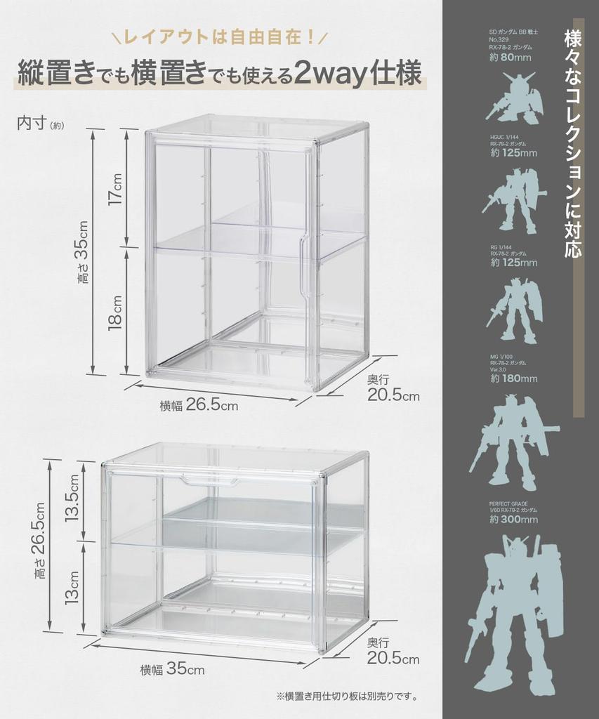 UV Protection Figure Collection Display Case with Mirrored Display Interior W x D x 35cm H of 99.2% Case, Case, Back, 7-Level Adjustment, 2-Way