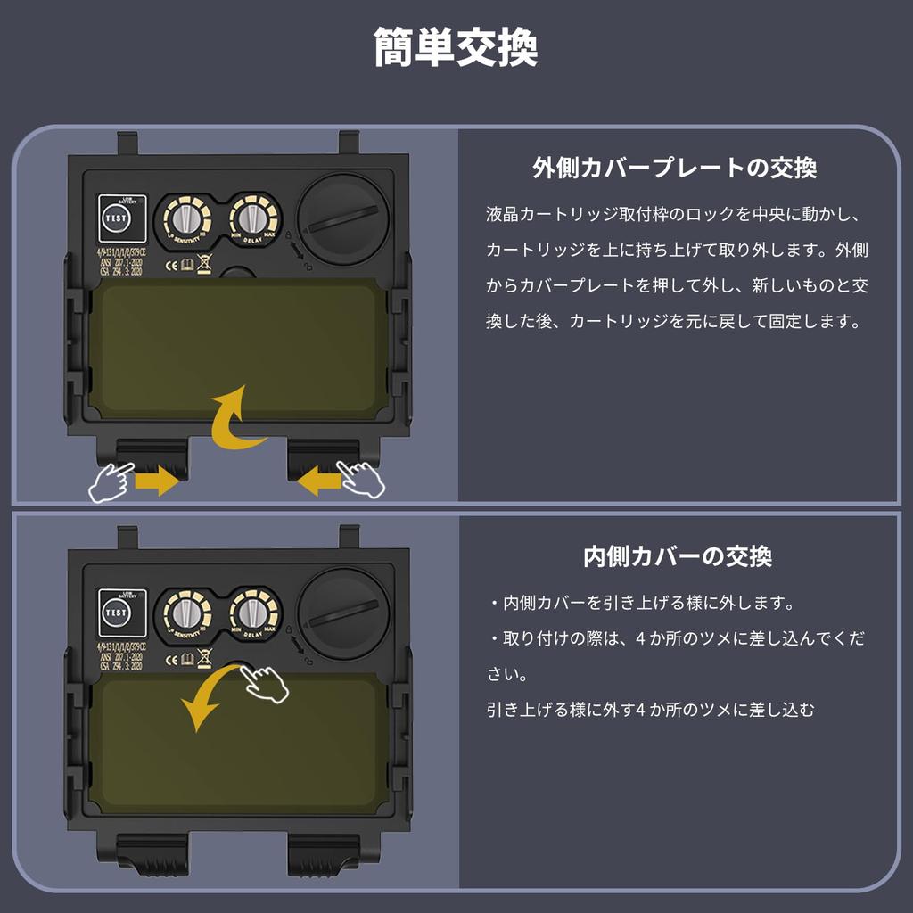 Сварочная маска MIGVAN с широким полем обзора для истинно яркого ЖК-дисплея, легкая и прочная, с легко заменяемым светофильтром, сварочная дуга, уровень затемнения, совместима с и