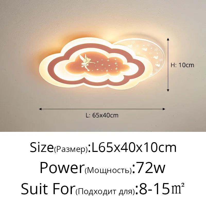 Современная светодиодная люстра для мальчиков и девочек, освещение для кабинета, кухни, детской спальни, домашнего декора, потолочного светильника в виде самолета, облака