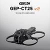 Рама дрона GEPRC Cinebot25 V2
