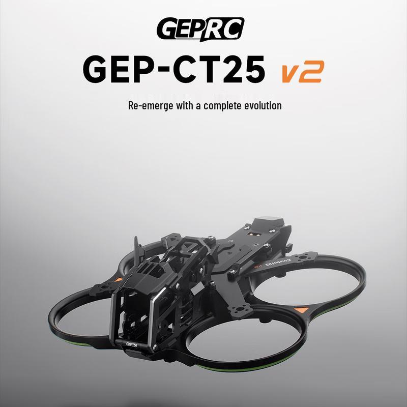 Рама дрона GEPRC Cinebot25 V2