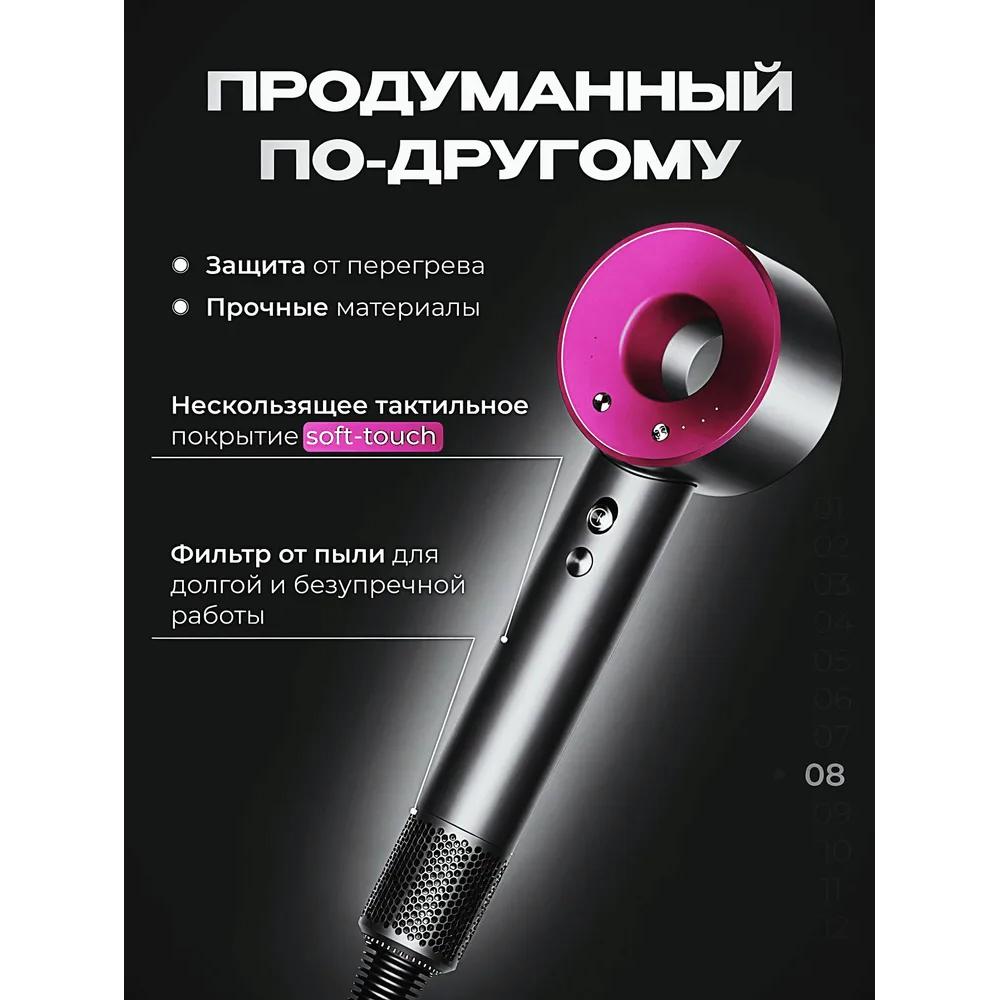 Фен, профессиональный фен 2500 Вт, в комплекте 5 насадок и держатель для фена, фиолетовый