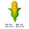 Мексиканская летняя вечеринка Украшенный фруктовый шар Тропический кактус Ананас Арбуз Тако Клубника Алюминиевый шар