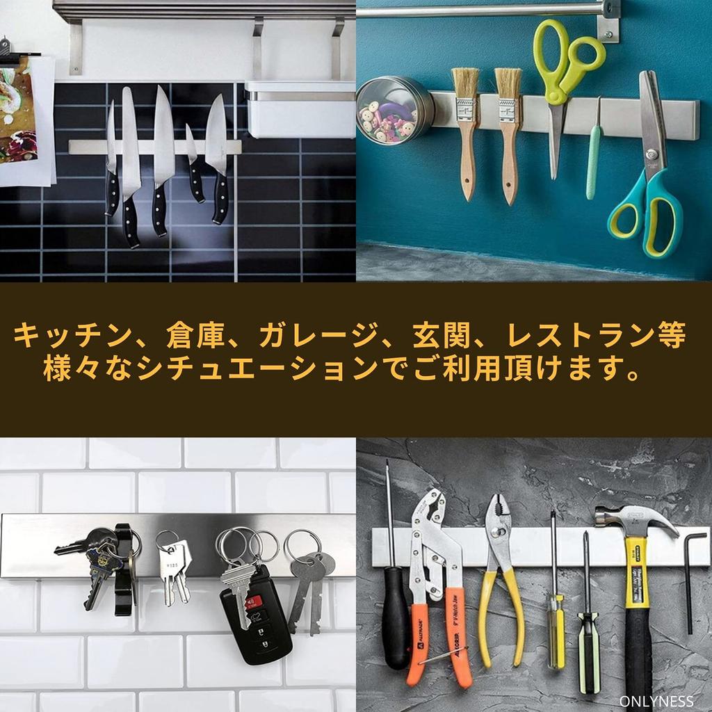 ONLYNESS Magnetic Knife Knife Knife Strong Adhesive Stainless Wall Kitchen No Rust Easy To 40cm Holder, Stand, Rack, Magnet, Tape, Steel, Mounted,