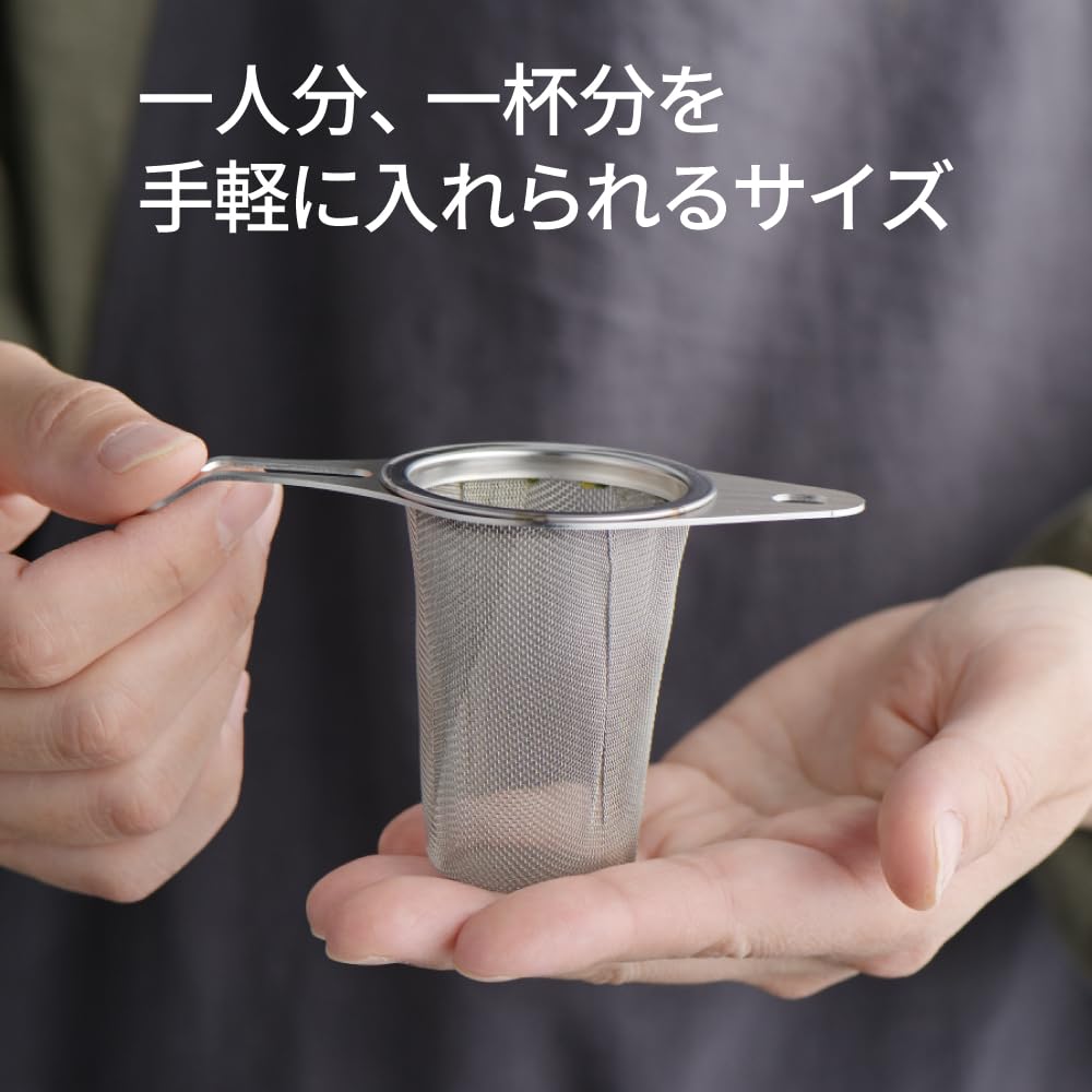 Yoshikawa Stainless Steel Tea Strainer, Deep, Slim, Made in Japan, Tsubame-Sanjo, 2609380 AN0216