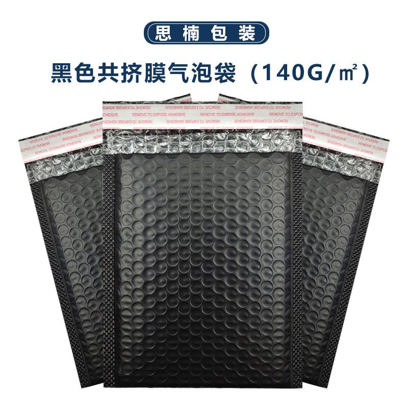 20 шт. Пакеты с пузырчатой пленкой Полиэтиленовая почтовая упаковка с мягкой подкладкой Пакет с самоклеящимся клапаном Почтовый конверт Конверты-пакеты Разноцветные конверты-пакеты