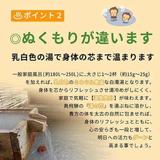 Набор вспенивающихся сеток Okuhida Natural Yunohana Value Box 15 г x 30 пакетов Соли для ванн Смесь горячих источников Yunohana Соли для ванн Nigoriyu с пеной