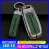 Car Key Case Covers For Mercedes Benz A C E S G Class GLC CLE CLA GLB GLS W177 W205 W213 W222 X167 AMG Auto Keychian Accessories QQ75