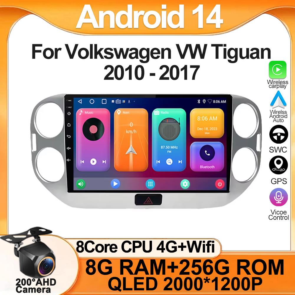 Автомобильное радио Android 14 для Volkswagen VW Tiguan 2010 - 2017 GPS Bluetooth стерео мультимедиа видео навигация GPS CarPlay Auto