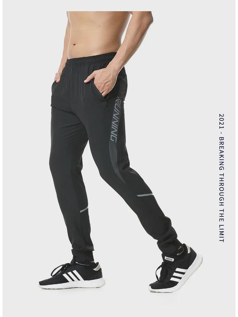 Мужские быстросохнущие спортивные брюки Ice Silk 2021 года с эластичными манжетами — идеальный вариант для фитнеса весной/летом