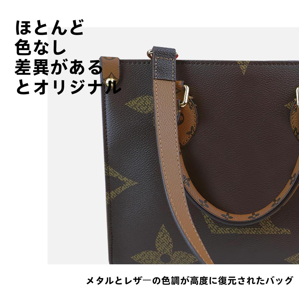 [DGAZ] Сменная кожаная плечевая лямка для сумок через плечо, ремень для DIY для сумок LV Onthego (1,8 см x 120 см,