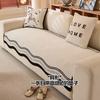 Special-Shaped Sofa Cushion New Four-Season Universal Non-Slip Advanced Seat Cushion Straight Row Sofa Cover Cloth Towel