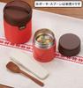 Thermos Vacuum Insulated Soup Jar 300ml Peach PCH JBQ-300