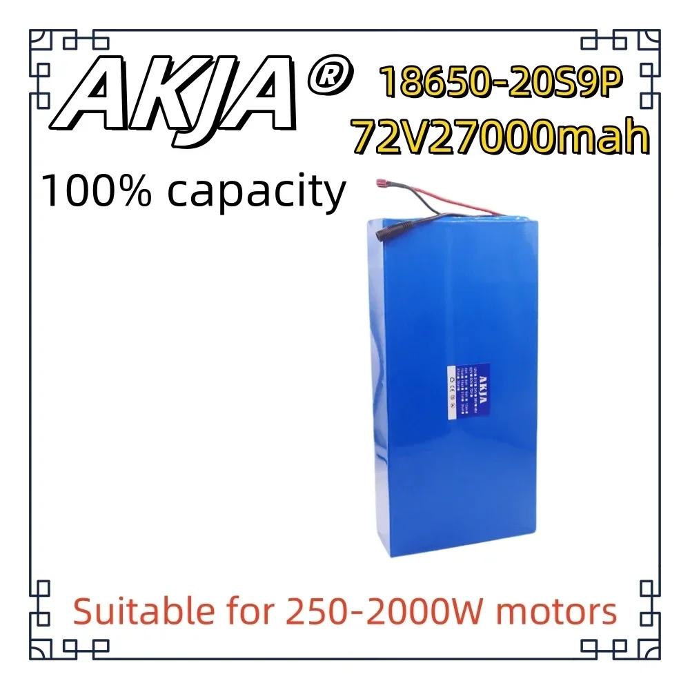 Air Fast Transportation New Full Capacity Power 18650 Lithium Battery 72V27AH Lithium Battery Pack 20S9P Suitable for 250-2000W