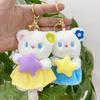 Cute Bear Cartoon Plush Toy Keychain With Short Fur For Kids And Gifts Adults