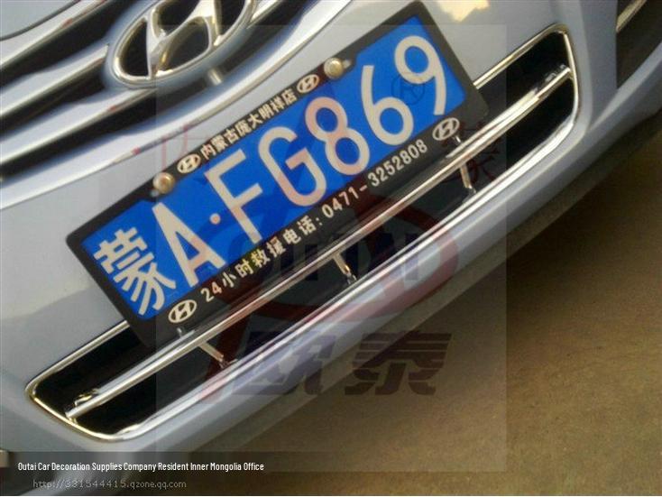 Наклейка на рамку нижней средней решетки радиатора Outai для Hyundai Elantra 2011-2016