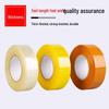 Yourijiu High-Strength Transparent Packaging Tape