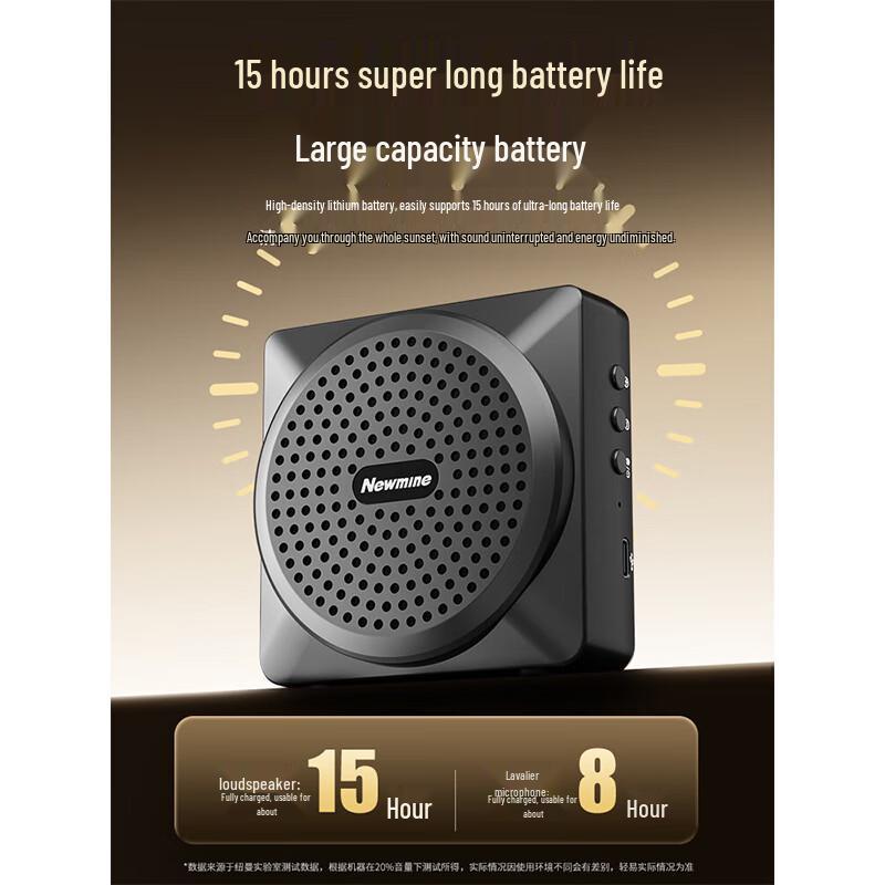 Newmine U-238 Wireless Voice Amplifier