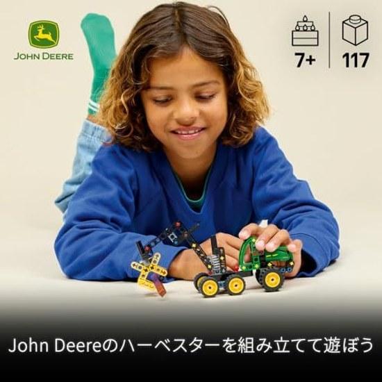 LEGO Technique John Deere 1470H Wheel Harvester 42218 Toy Boys Girls Birthday Present Block 7 Years Old 8 9 Elementary School Vehicle Car Miniature