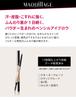Maquillage Lasting Foggy Brow EX BR600 Eyebrow Retractable Pencil Eye Brown (Cartridge) 0.12g Makeup,