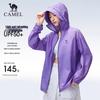 Camel G028 Унисекс куртка для улицы с эффектом охлаждения и защитой от УФ-излучения